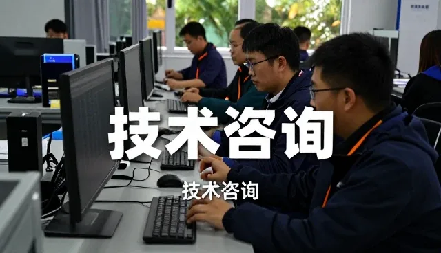 应用开发等视角下的安装调试应用开发等